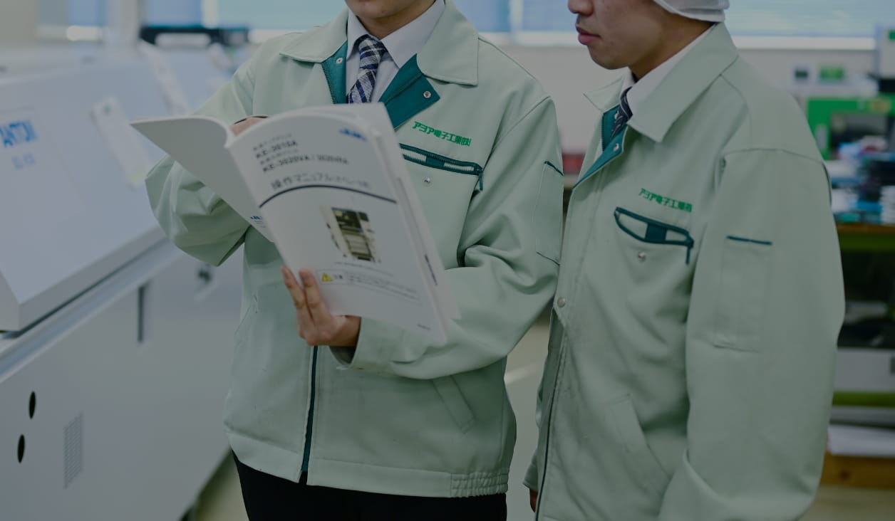新卒採用のイメージ